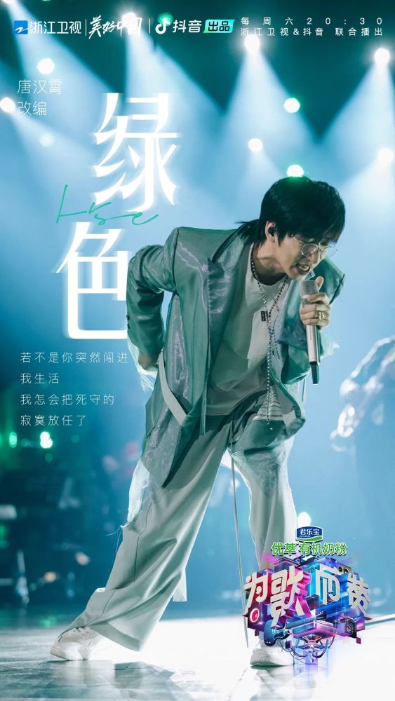 宝石最新歌曲，潮流引领与独特创新的音乐魅力