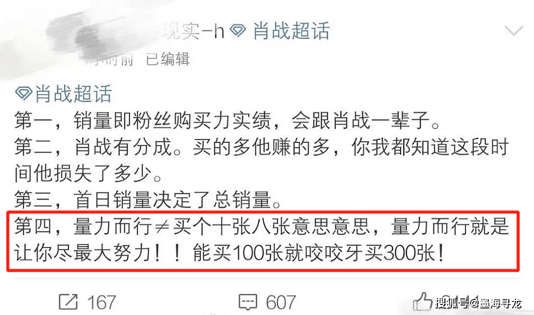 澳门一码一肖100准吗,理念解答解释落实_tShop34.26