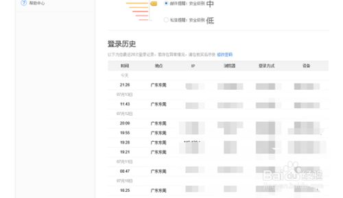 澳门六开奖结果今天开奖记录查询,标准化程序评估_M版19.357