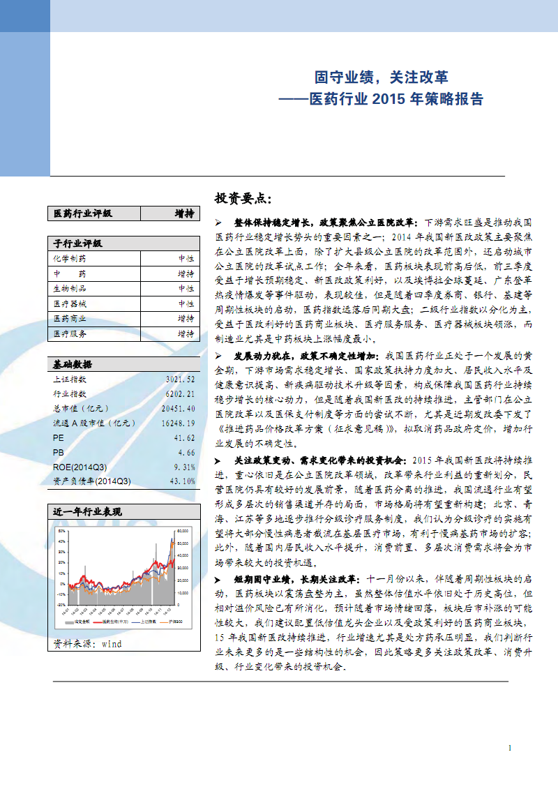 25049.0cm新奥彩40063,实践解析说明_游戏版13.35