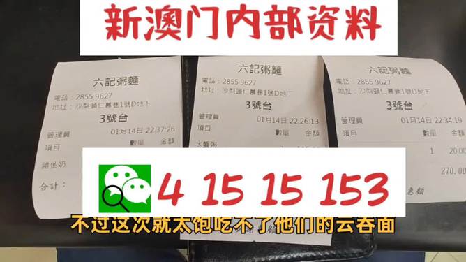 2024新澳免费资料大全penbao136,3. ＊＊重点阅读＊＊：针对自己感兴趣或需求较高的内容