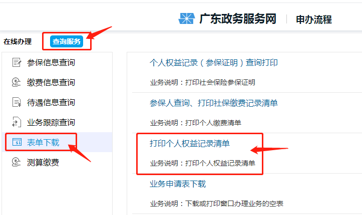 今晚澳门开奖结果2024开奖记录查询,＊＊二、2024年澳门开奖记录查询方法＊＊