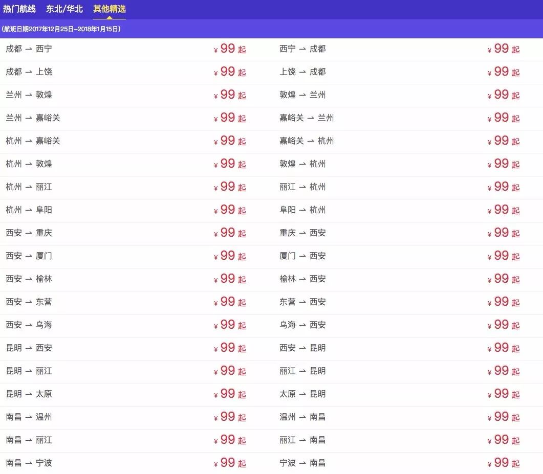 2024新澳今晚开奖号码139,重要性解释落实方法_Device93.244