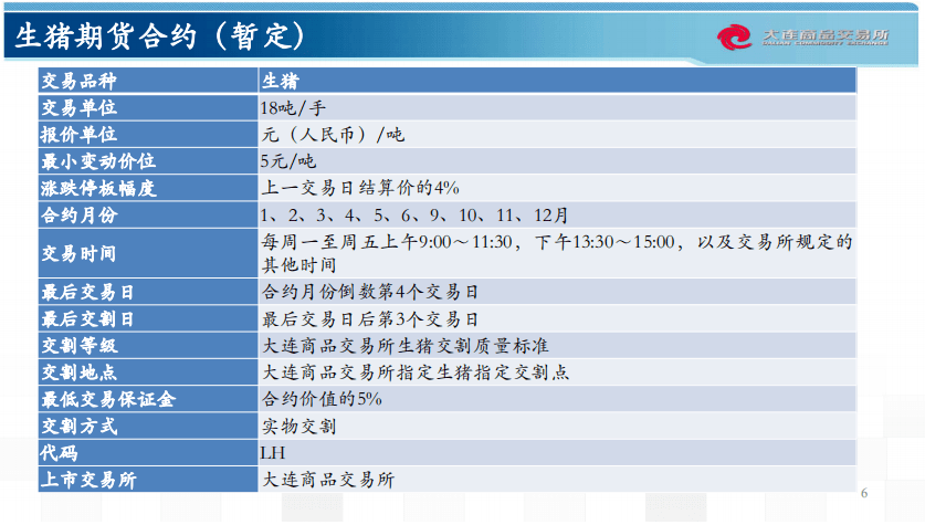 新奥2024年免费资料大全,系统化分析说明_3K93.11