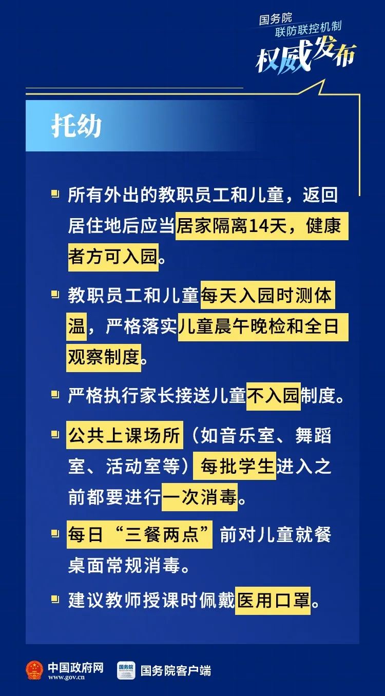 澳门一码一肖100准吗,新兴技术推进策略_Max43.892