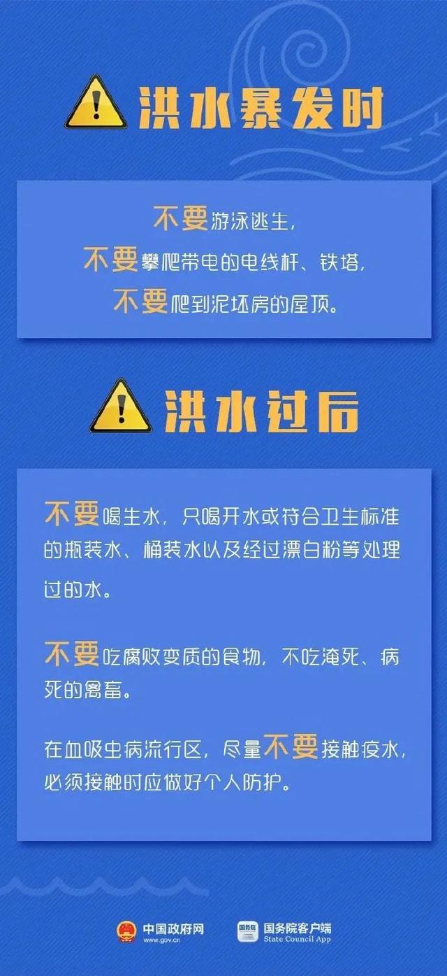 新澳2024今晚开奖资料,灵活操作方案设计_影像版79.130