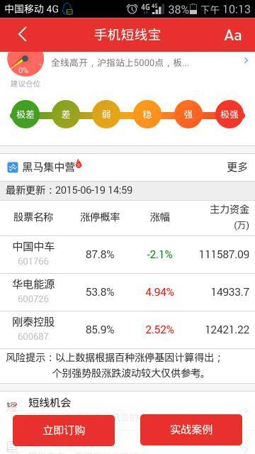 2024澳门特马今期开奖结果查询,正确解答落实_轻量版23.817