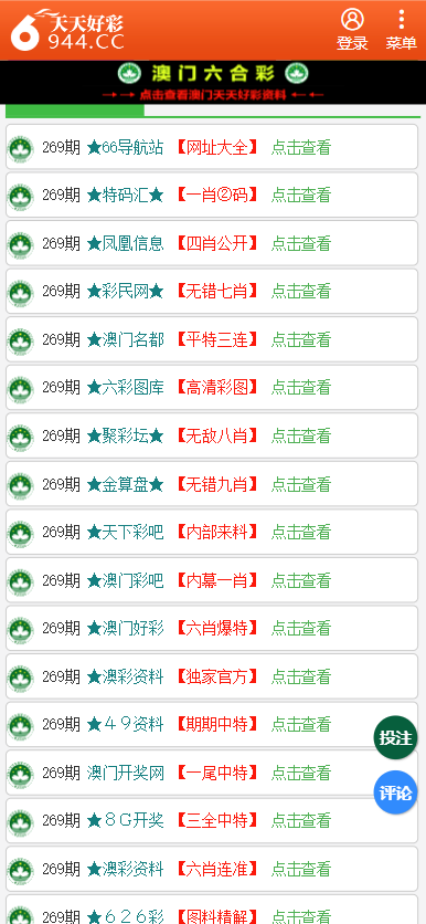 新澳天天彩资料大全最新版本,高效实施方法解析_D版90.57