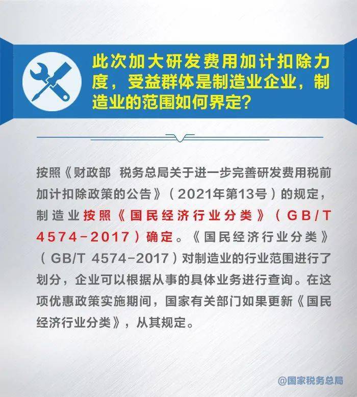 澳门王中王六码新澳门,让您更加全面地了解“澳门王中王六码新澳门”的真正含义