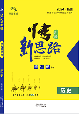 2024年资料免费大全,为了帮助广大读者把握时代脉搏