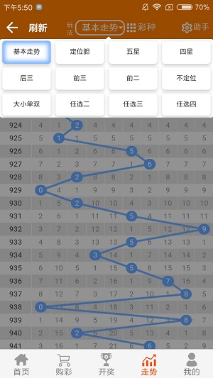 香港二四六开奖免费结果,最新正品解答落实_AR32.740