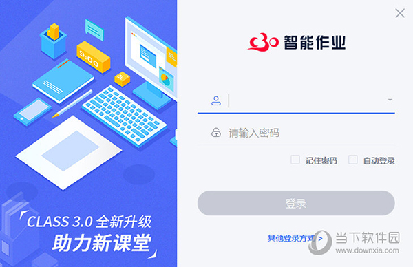 澳门今晚开特马四不像图,安全设计策略解析_tool53.738