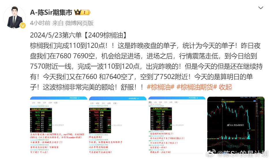 澳门六开奖结果2024开奖今晚,数据导向策略实施_动态版53.190