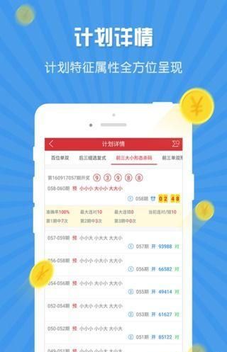 800图库免费资料大全,准确资料解释落实_复古款84.650