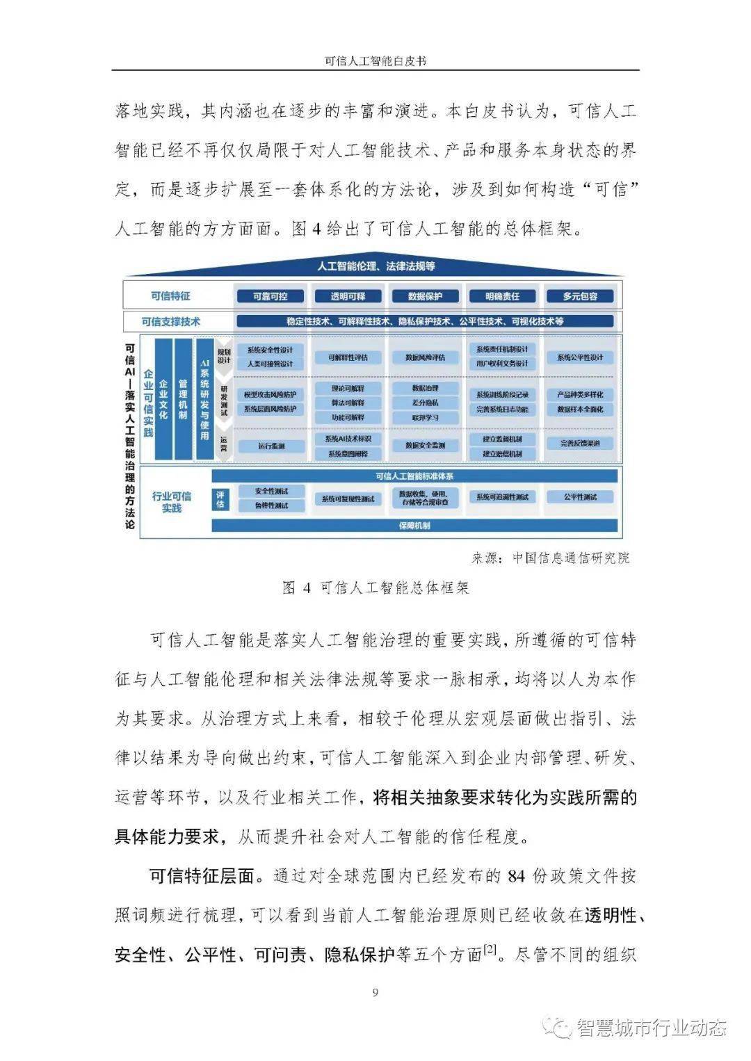 新澳天天开奖免费资料查询,可靠解答解释落实_复刻款22.352