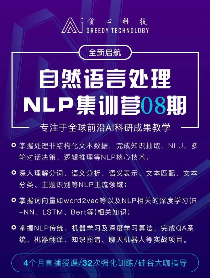 2024新澳精准正版资料,3. ＊＊自然语言处理（NLP）＊＊：分析文本数据