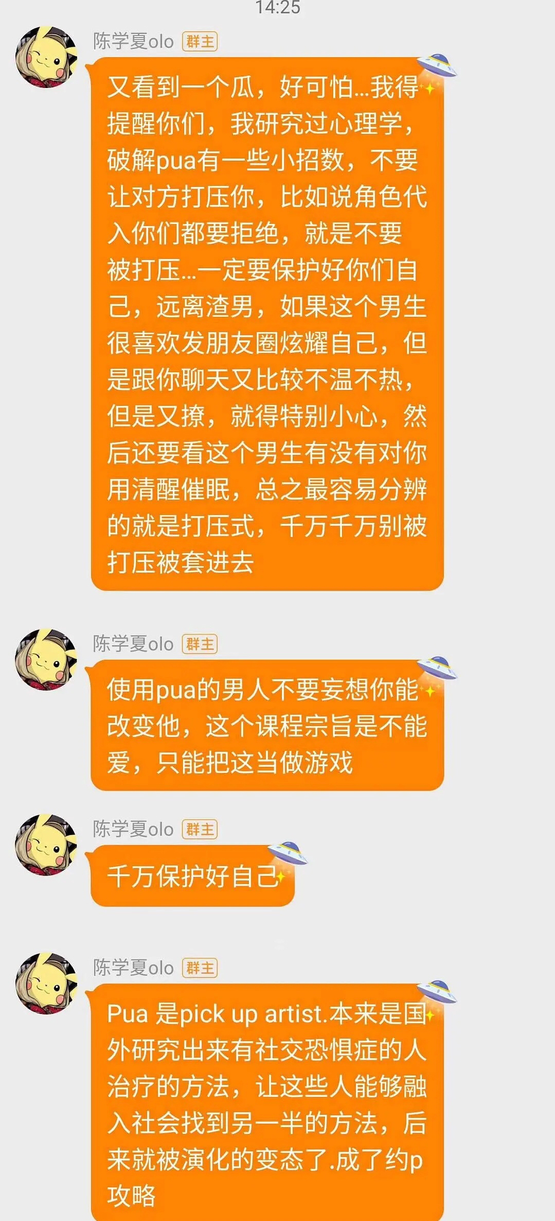 77778888管家婆必开一期,确保解释问题_FT67.215