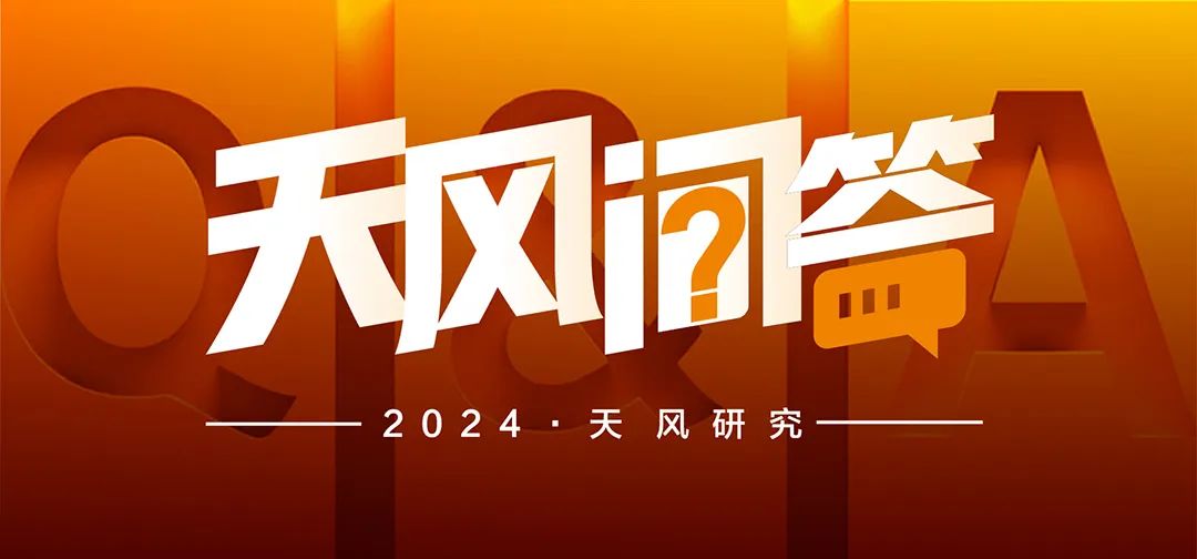 2024新奥资料免费公开,确保成语解释落实的问题_尊享版18.732