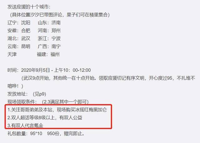 一码一肖100%精准的评论,实地研究数据应用_创新版79.681