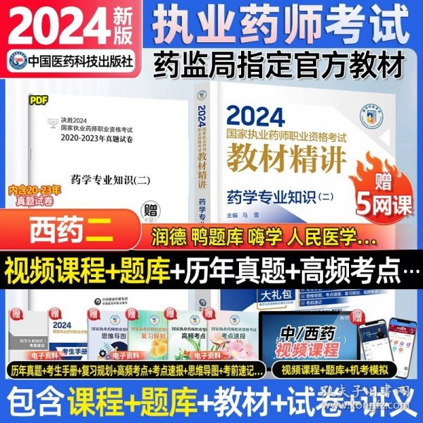 2024年正版资料免费完整版,决策资料解释落实_理财版58.448