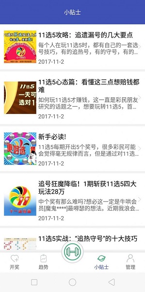 二四六香港管家婆期期准资料,深入分析定义策略_app70.875