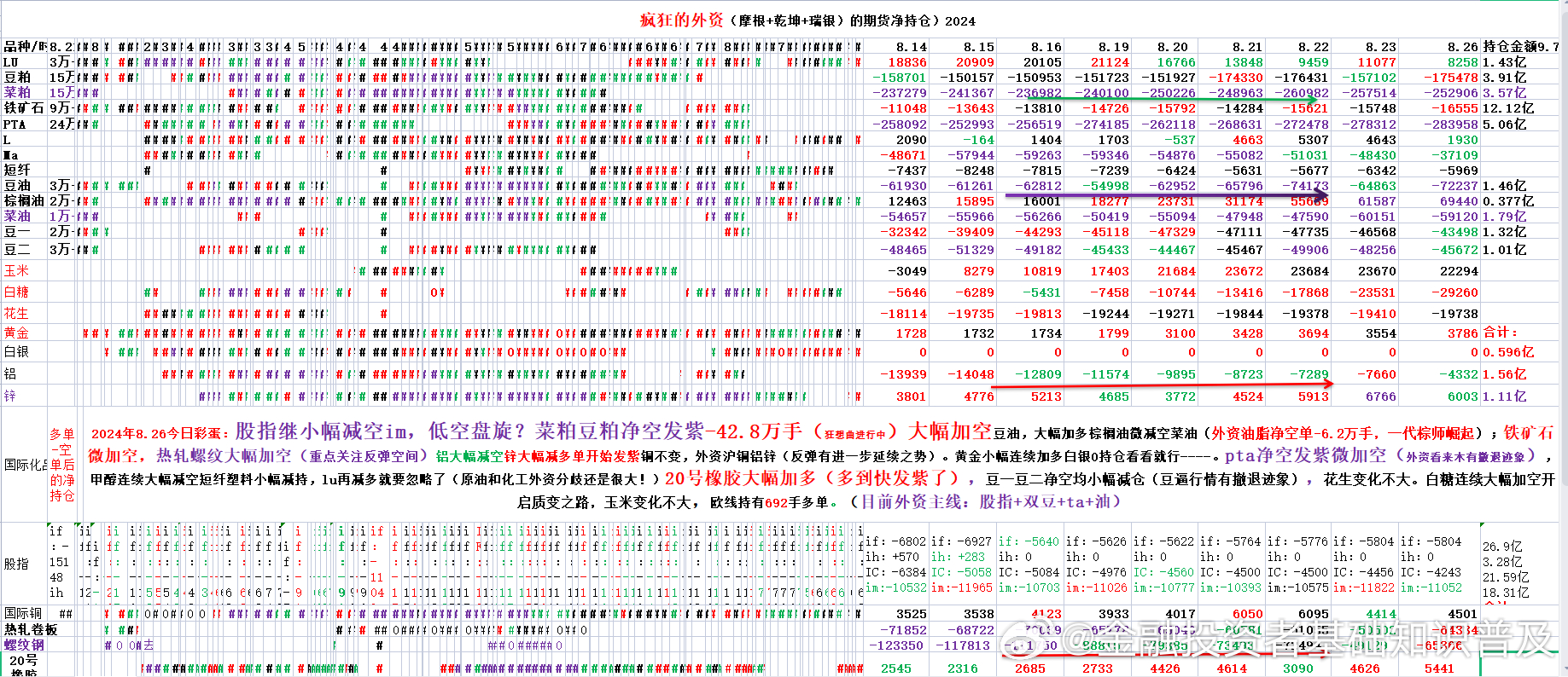 2024澳门天天开好彩大全免费,稳定性策略设计_8K94.692