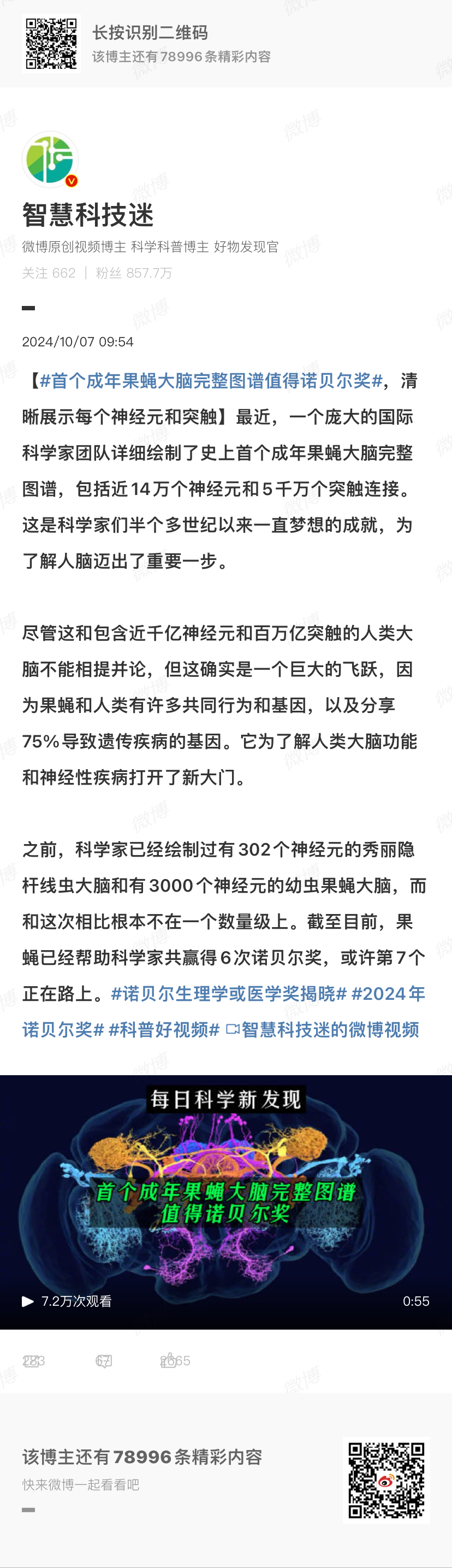 管家婆必出一肖一码一中,全面应用分析数据_网页款28.654