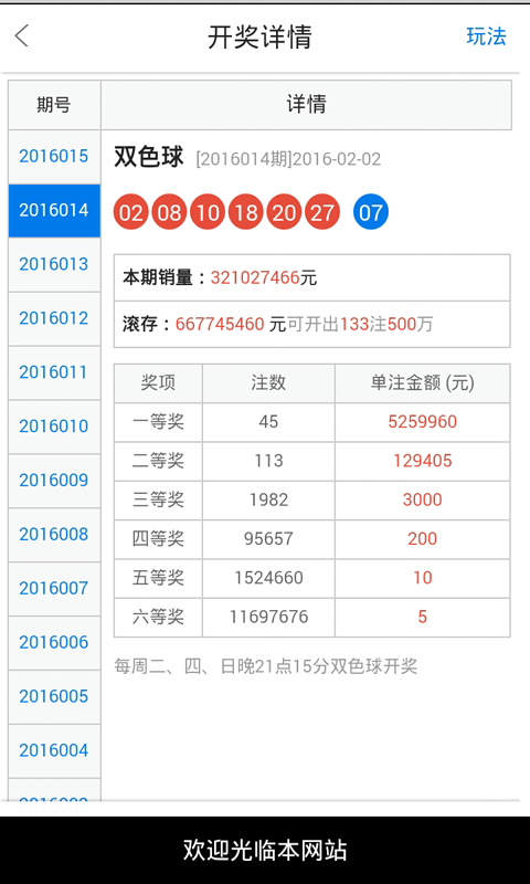 白小姐三肖中特开奖结果,动态解析词汇_Hybrid46.692