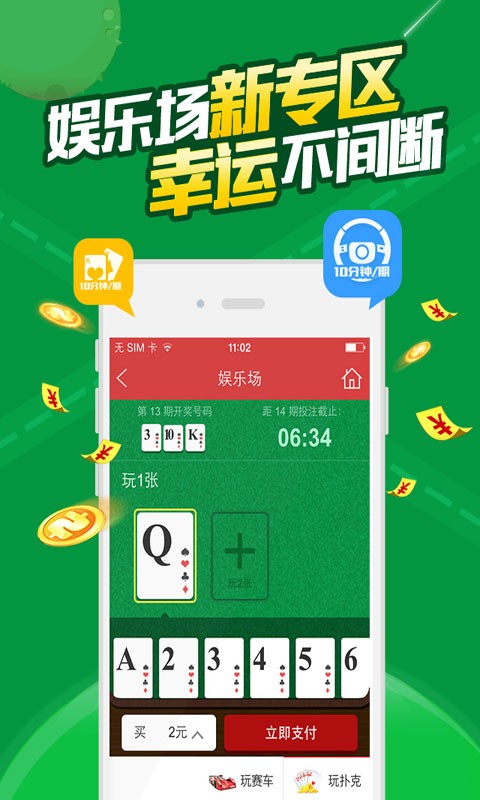 白小姐一肖中期期开奖结果查询,安全评估策略_ios97.796