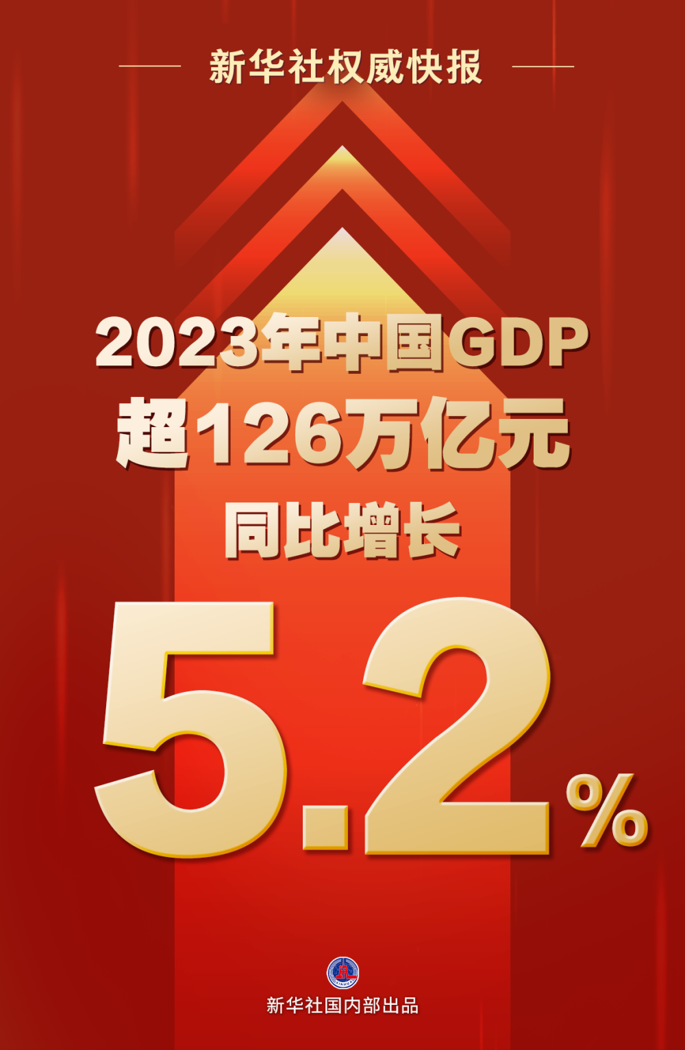 管家婆一码中一肖2024,前沿研究解释定义_Phablet16.953