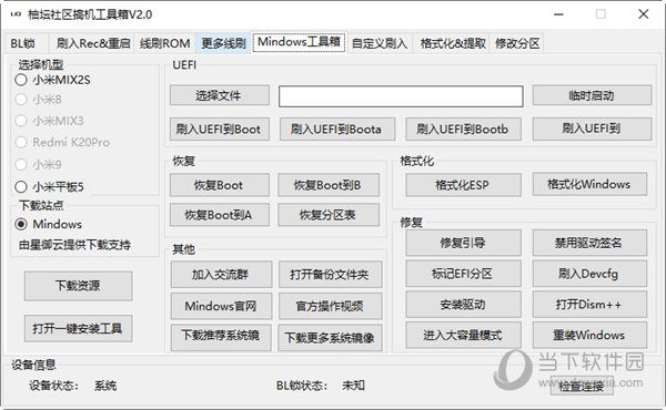 管家婆最准一肖一特,数据资料解释落实_Pixel49.916