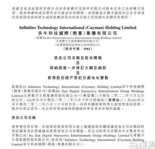 香港最准资料免费公开,效率资料解释落实_微型版87.667