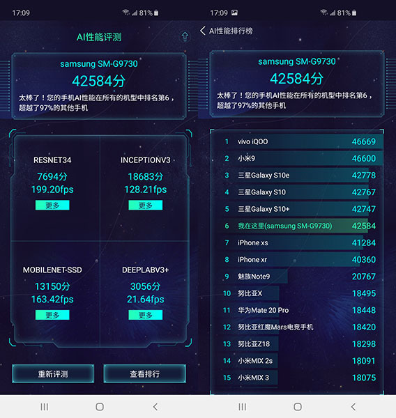 王中王100%期期准澳彩,精细解答解释定义_XE版40.855