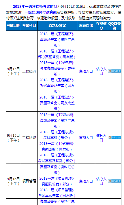 2024澳门今晚开什么生肖,实证说明解析_Mixed19.546