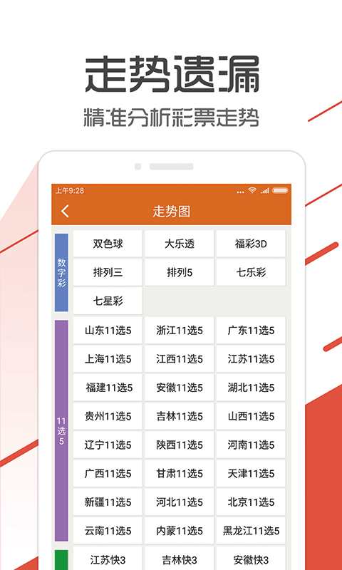 管家婆一码一肖100中奖,最新热门解答落实_soft16.976