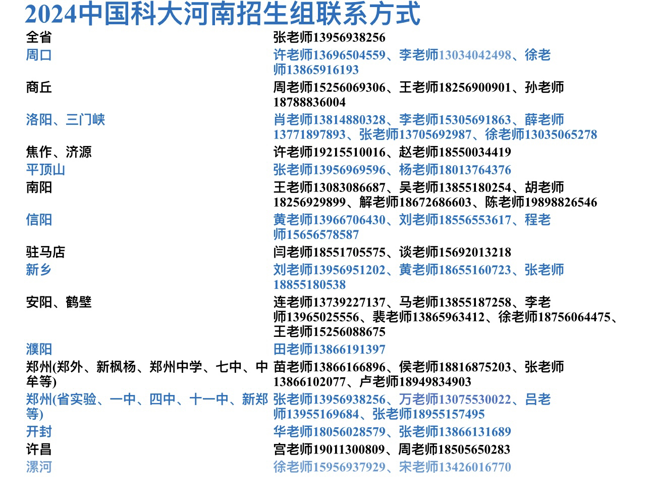 精准三肖三期内必中的内容,完善的执行机制分析_VIP74.567