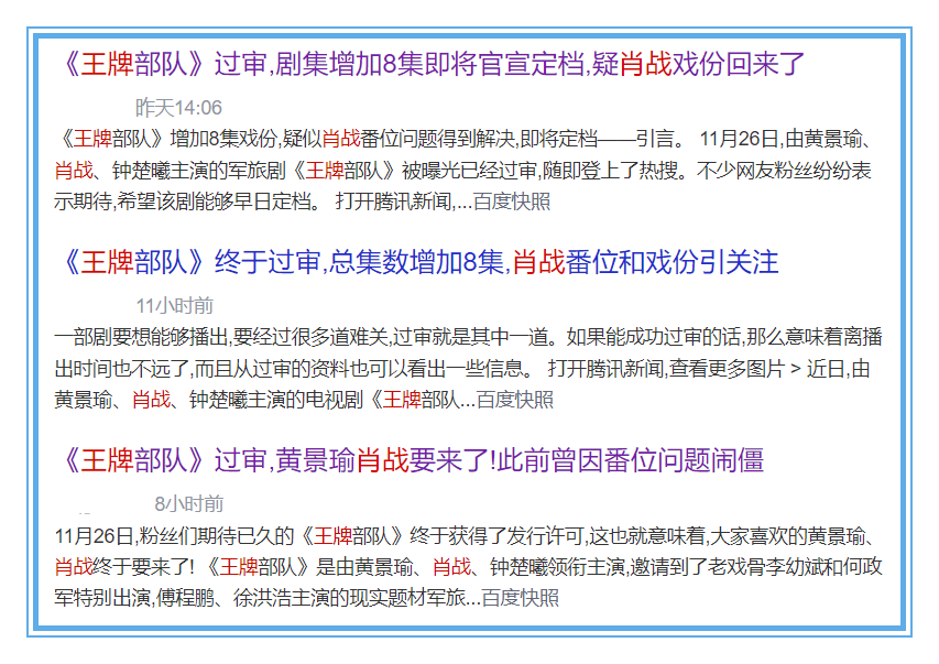 新澳门一码一肖一特一中水果爷爷,正确解答落实_L版62.42