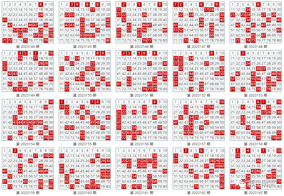 2024年11月28日 第39页