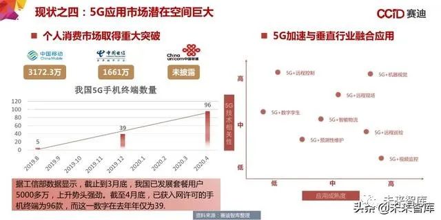 新澳精准免费提供,数据资料解释落实_Deluxe59.794