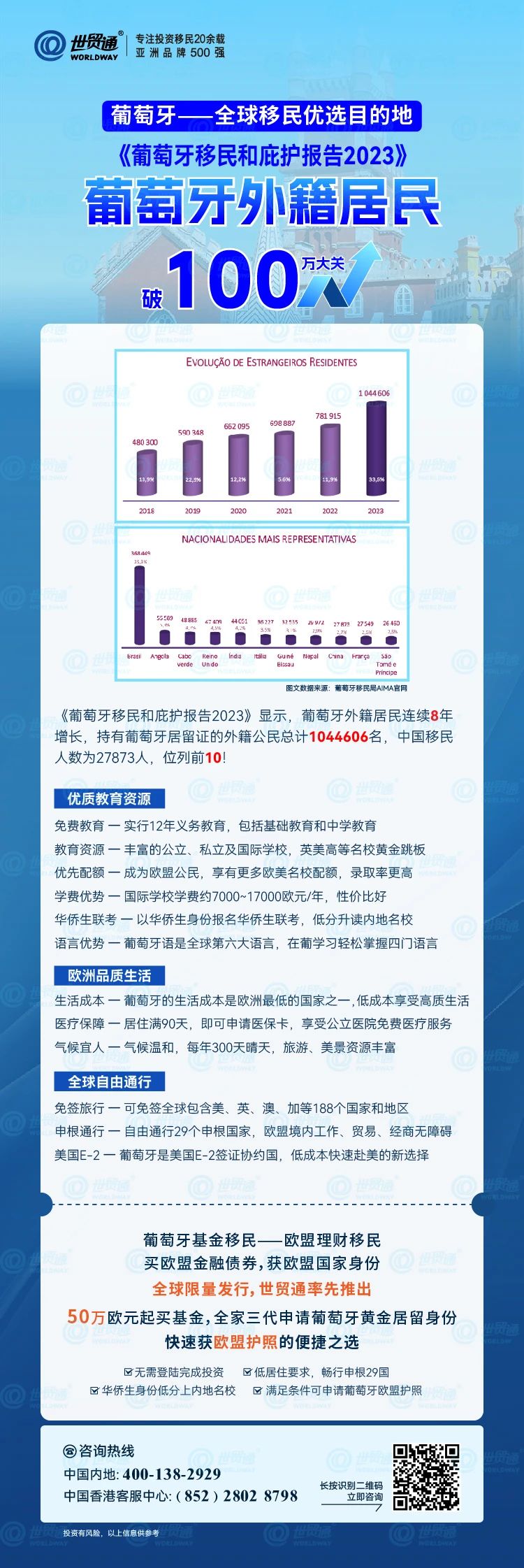 新奥精准资料免费提供,广泛的解释落实支持计划_UHD12.612