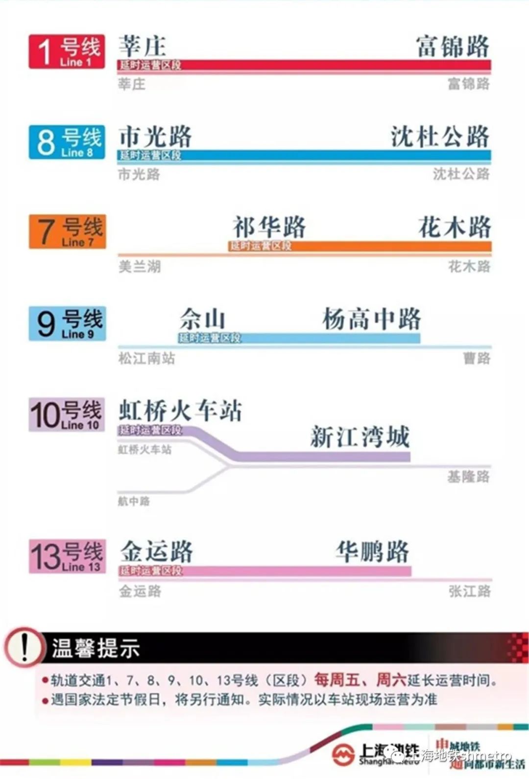 2024年新澳门今晚开奖结果,快速响应策略方案_增强版83.111