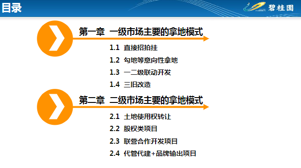 新奥天天免费资料公开,国产化作答解释落实_UHD12.612