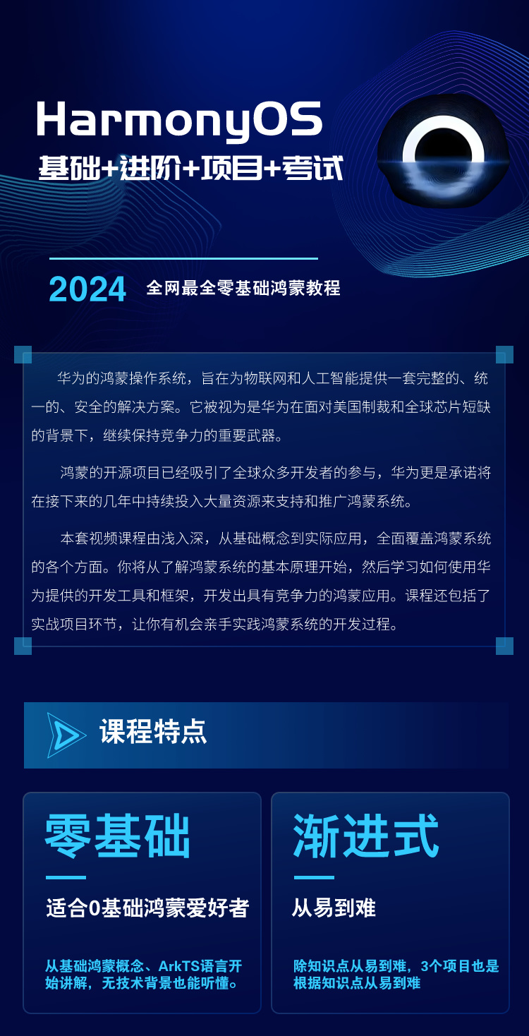 新奥资料免费精准网址,灵活性操作方案_Harmony83.224