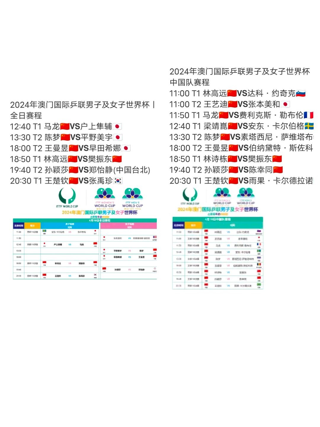 2O24年澳门正版免费大全,理论依据解释定义_标准版25.787