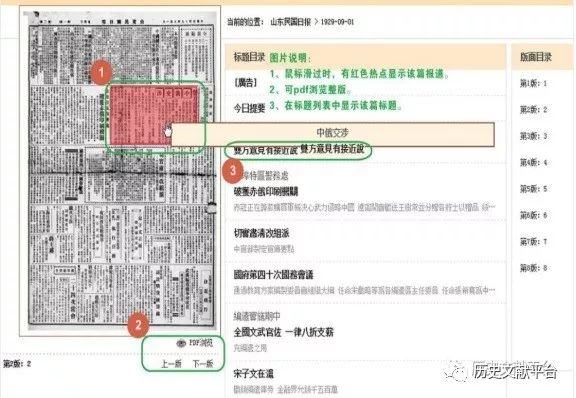 2024新奥免费精准资料大全,实证数据解析说明_超值版74.517