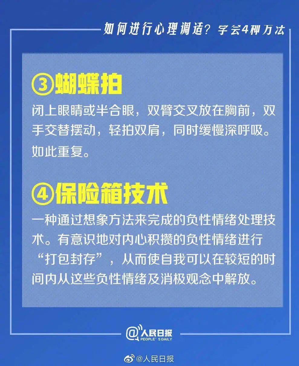 新澳资料免费最新正版,实践研究解析说明_BT96.707