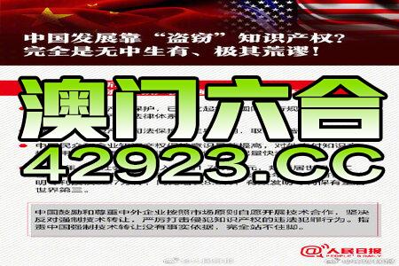 新澳精准资料免费提供265期,全面应用数据分析_android80.243