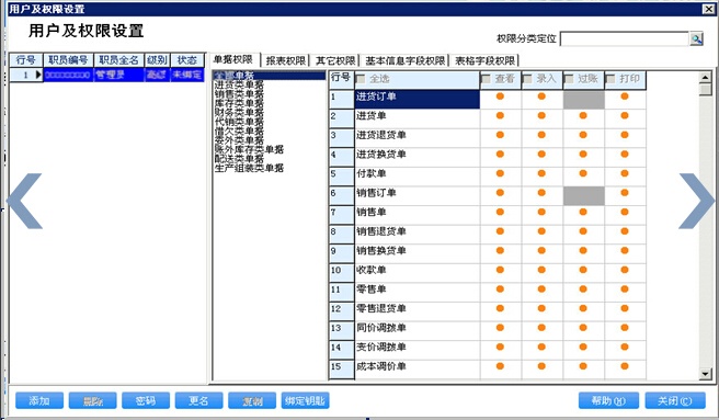 管家婆的资料一肖中特985期,广泛方法评估说明_Hybrid23.215