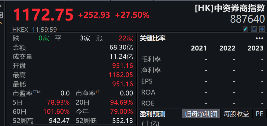 香港马买马网站www,数据导向计划解析_策略版11.987