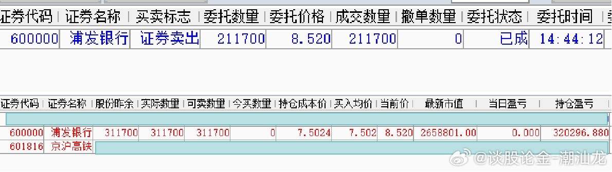 奥门开奖结果+开奖记录2024年资料网站,实地验证方案_QHD93.46